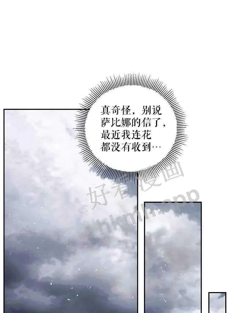 32.拒绝请求78