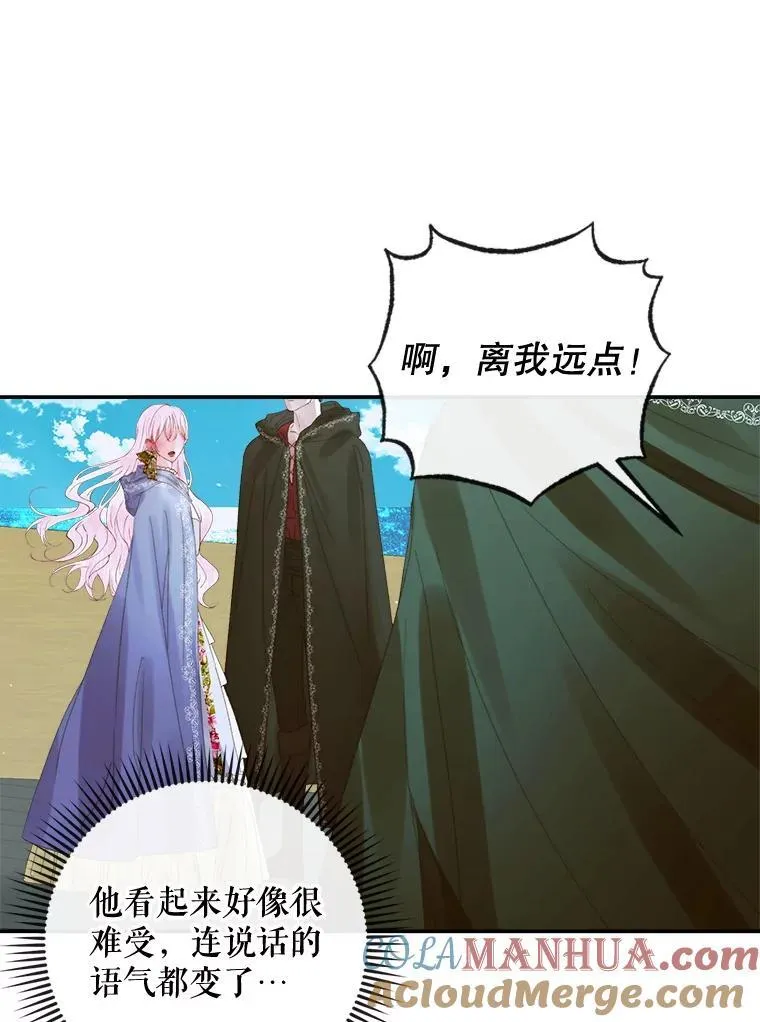 80.晕船48