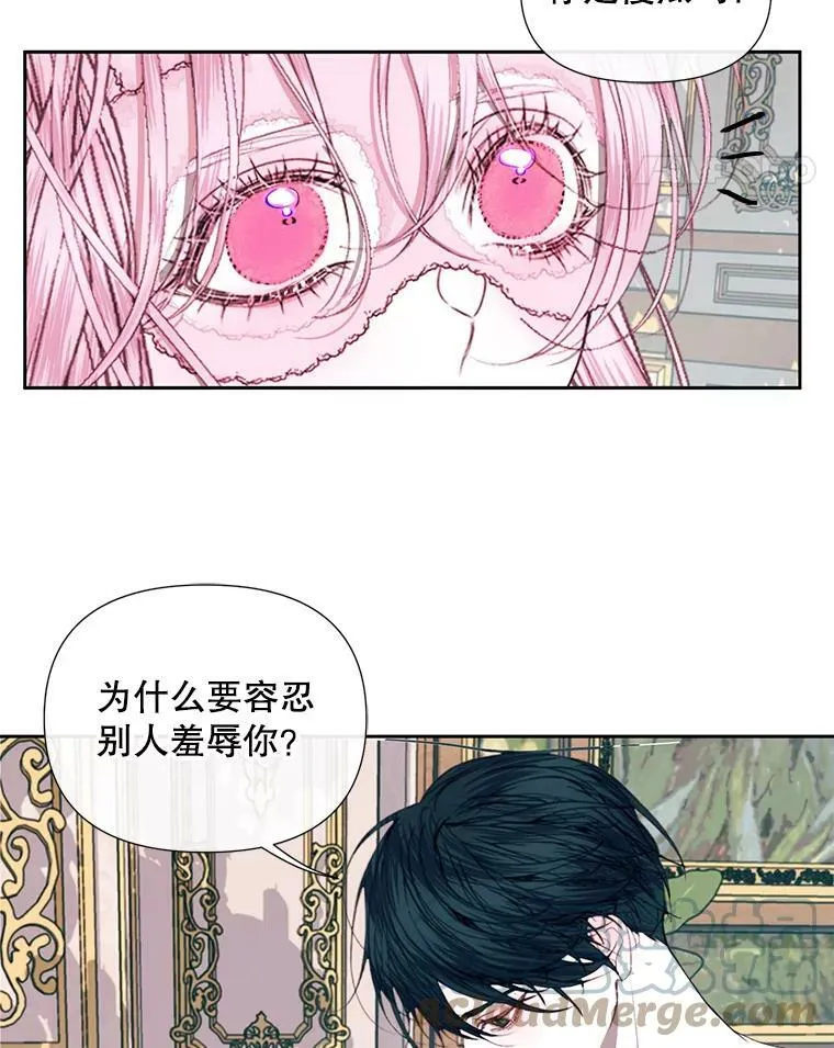 12.神秘来信45