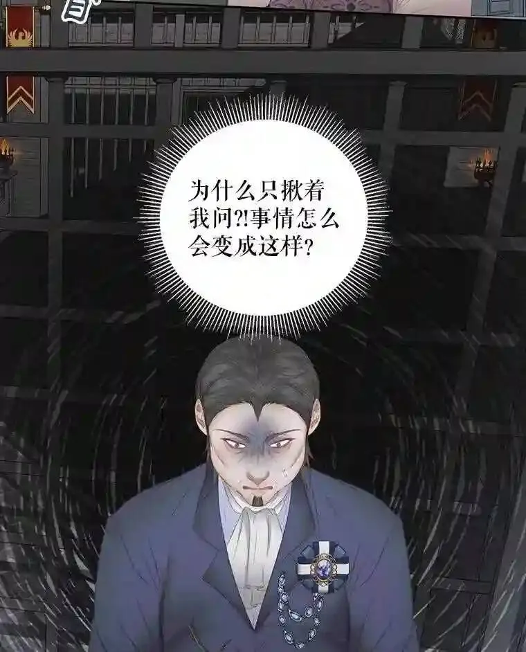 29.文森特的秘密48