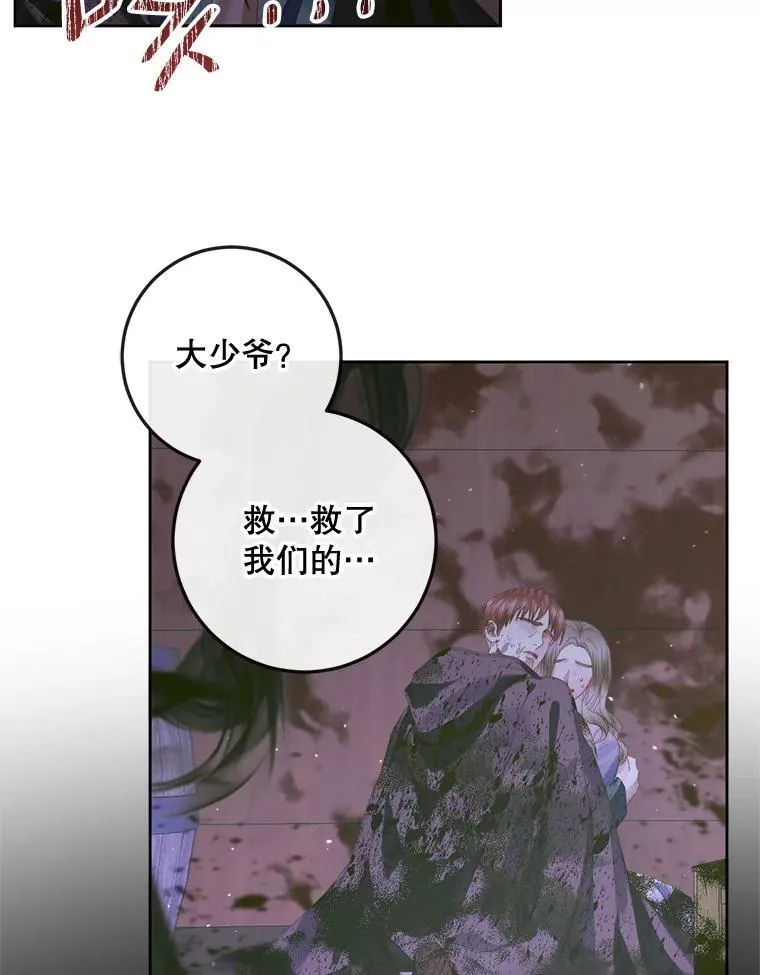 82.夺船（2）105