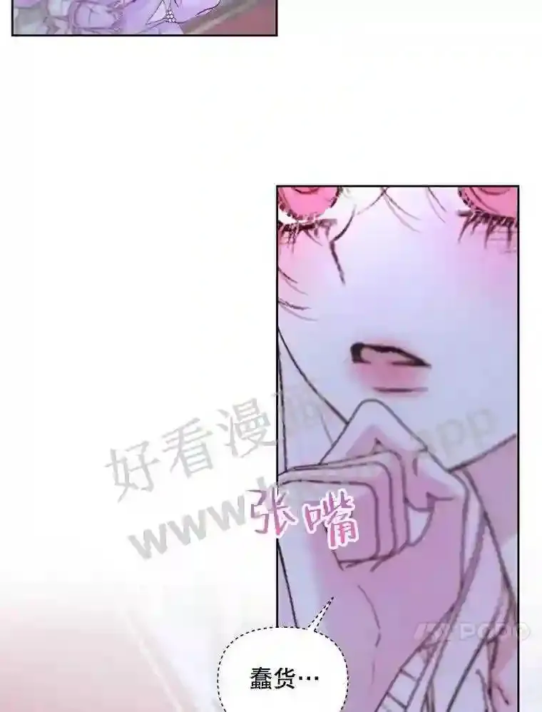46.前世今生30