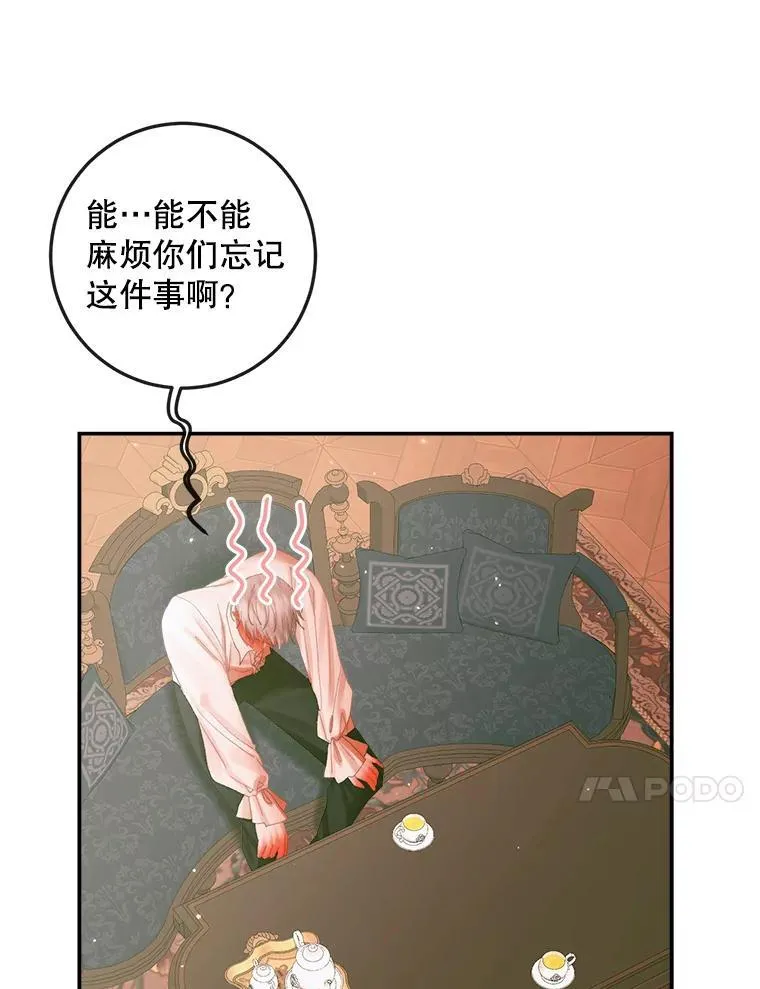 98.白衣入夜22