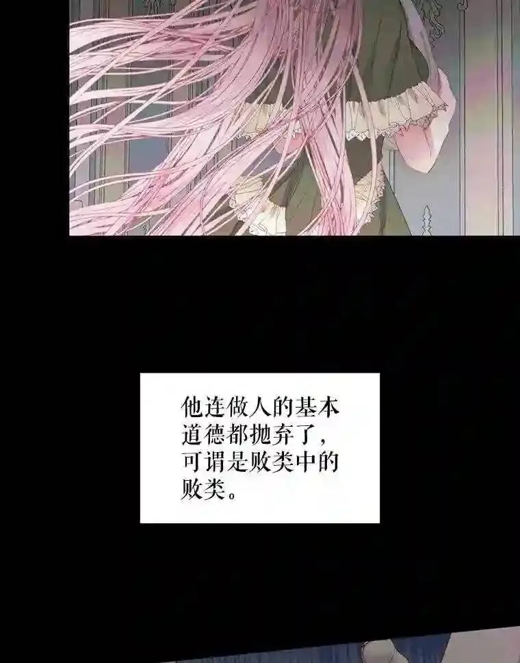 23.命运齿轮28