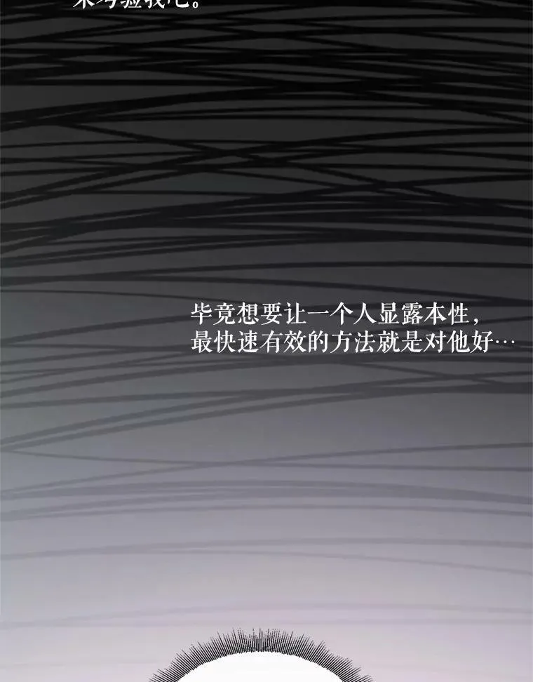 7.出门准备74