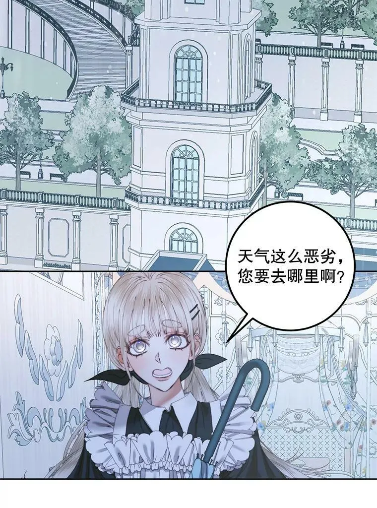 62.浮出水面的真相30