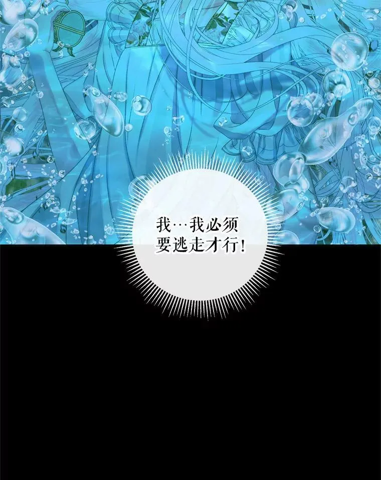 63.神秘的盒子47