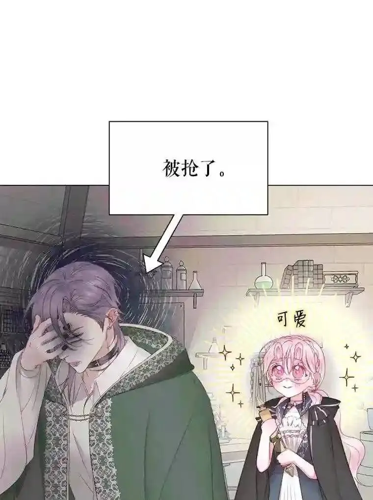 24.神圣帝国29