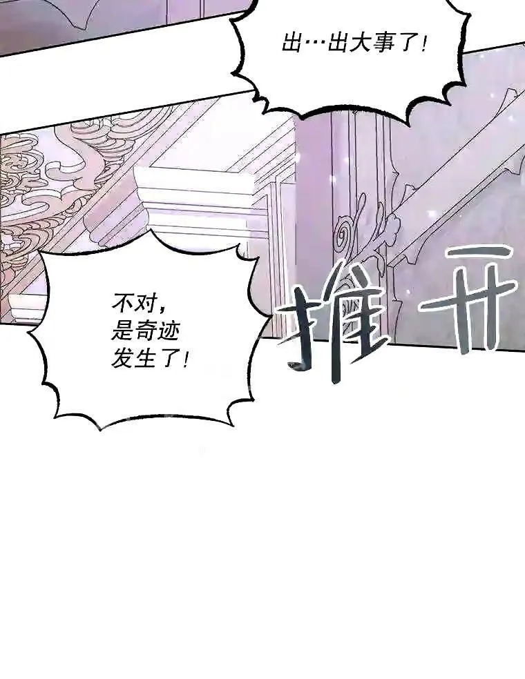37.未来的夫人38