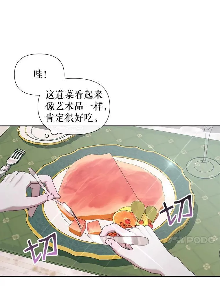 17.回城73