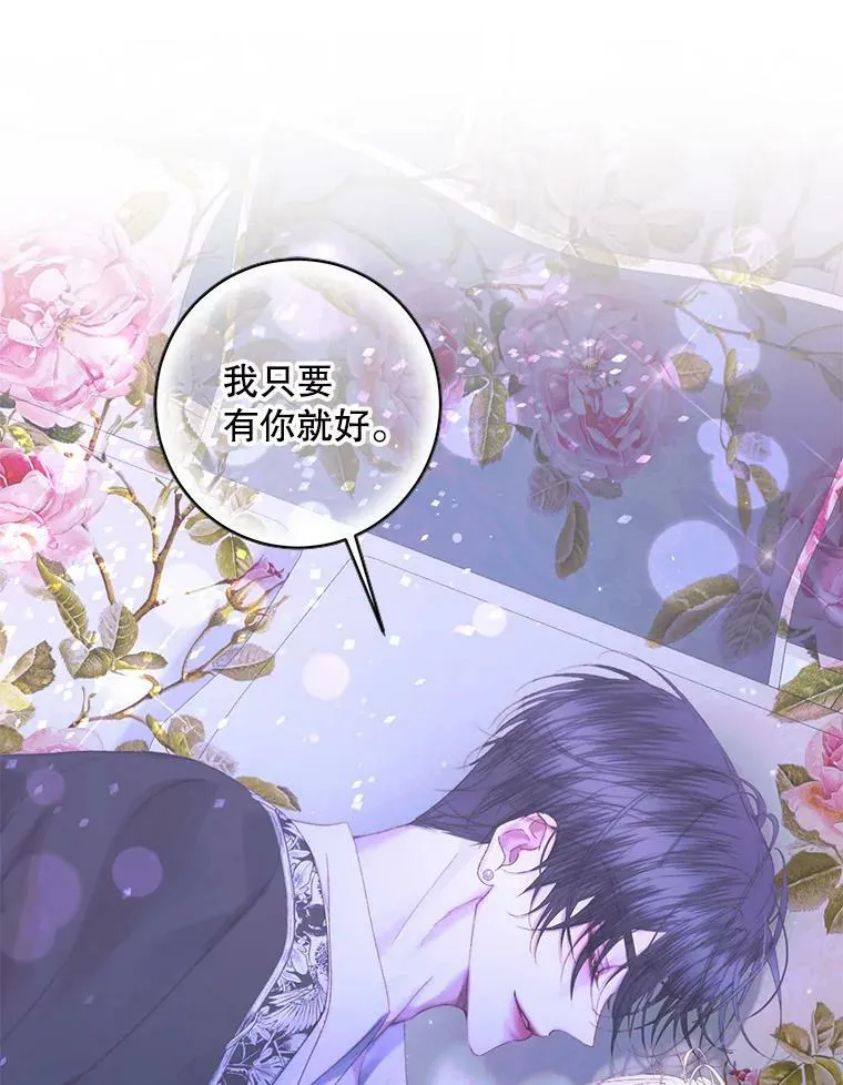 72.奇怪的噩梦75