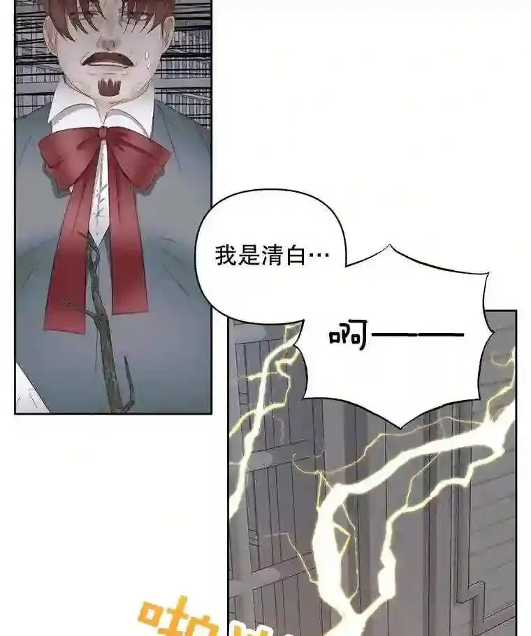 28.神之审判61