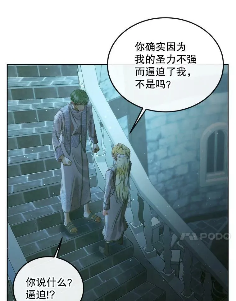 61.争吵70