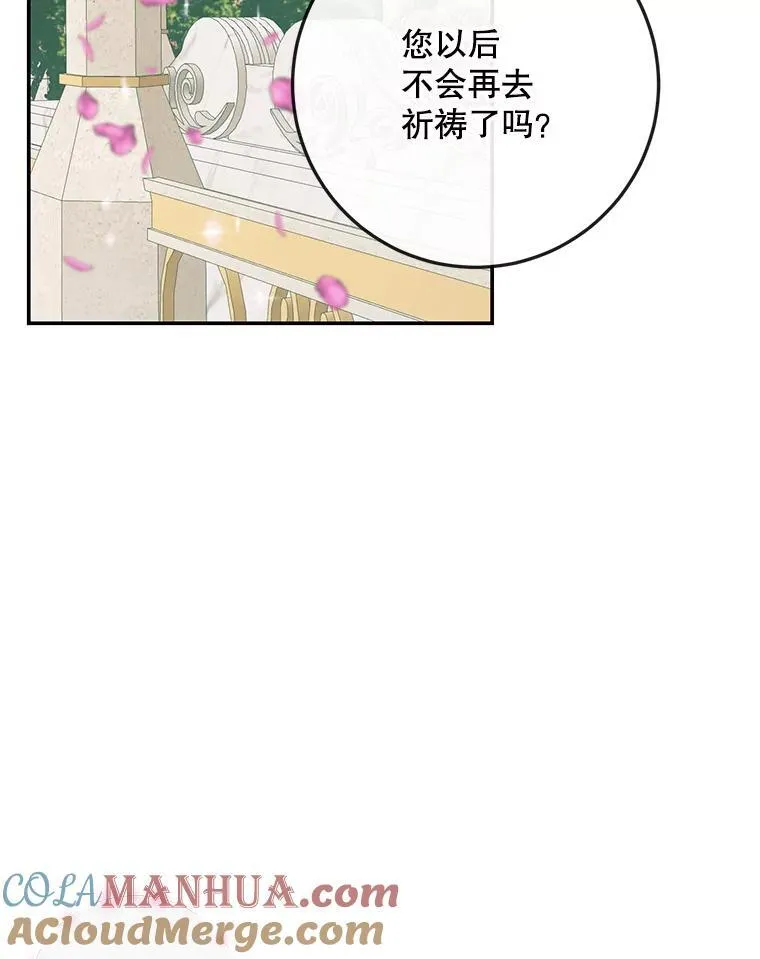 92.天使大人104