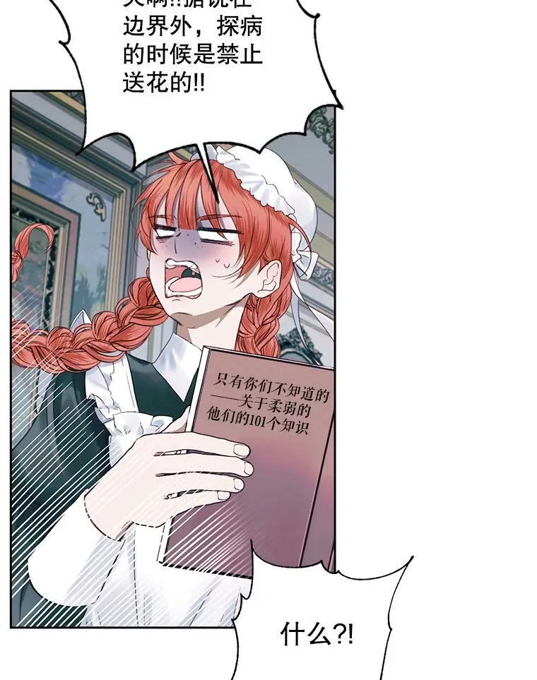 11.百般呵护29