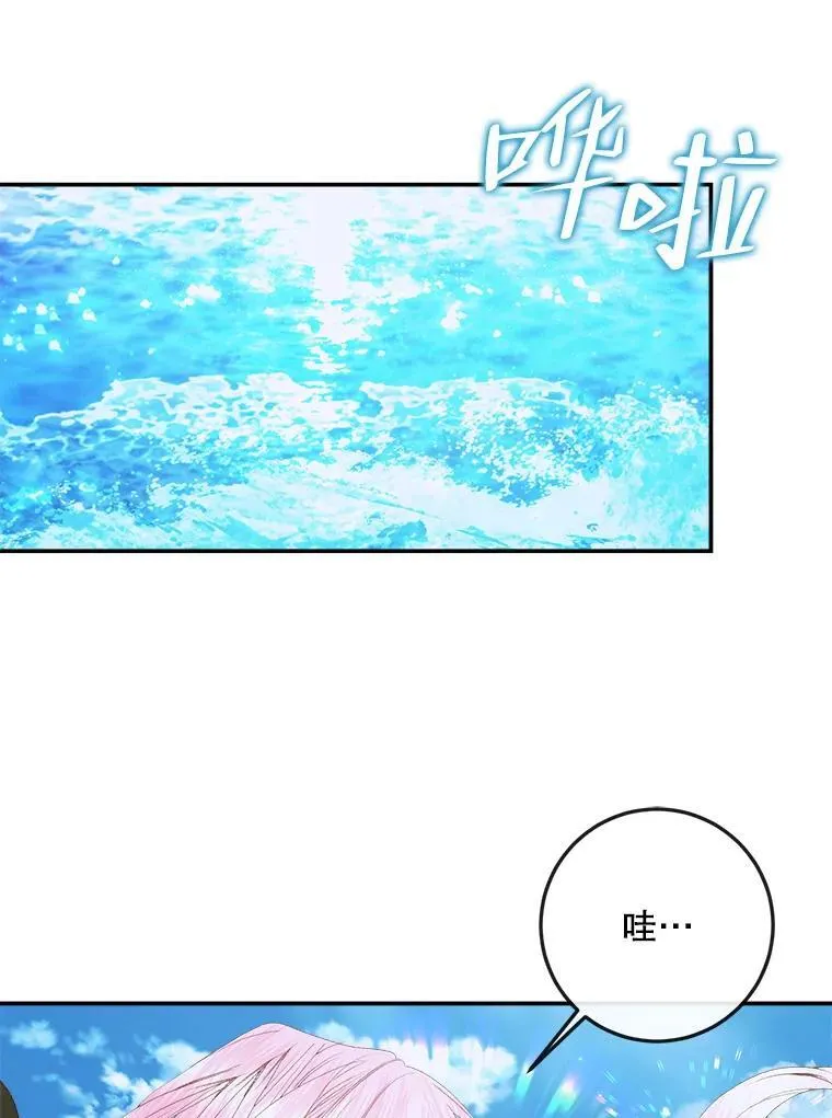 80.晕船29