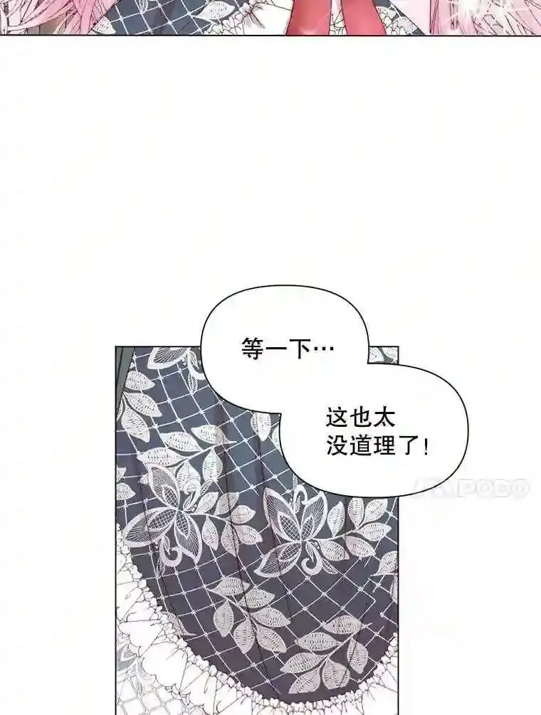 24.神圣帝国13