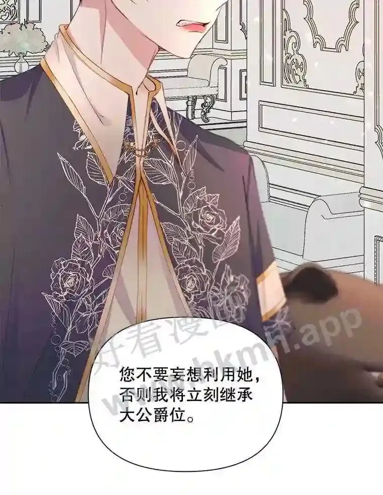 44.秘密79