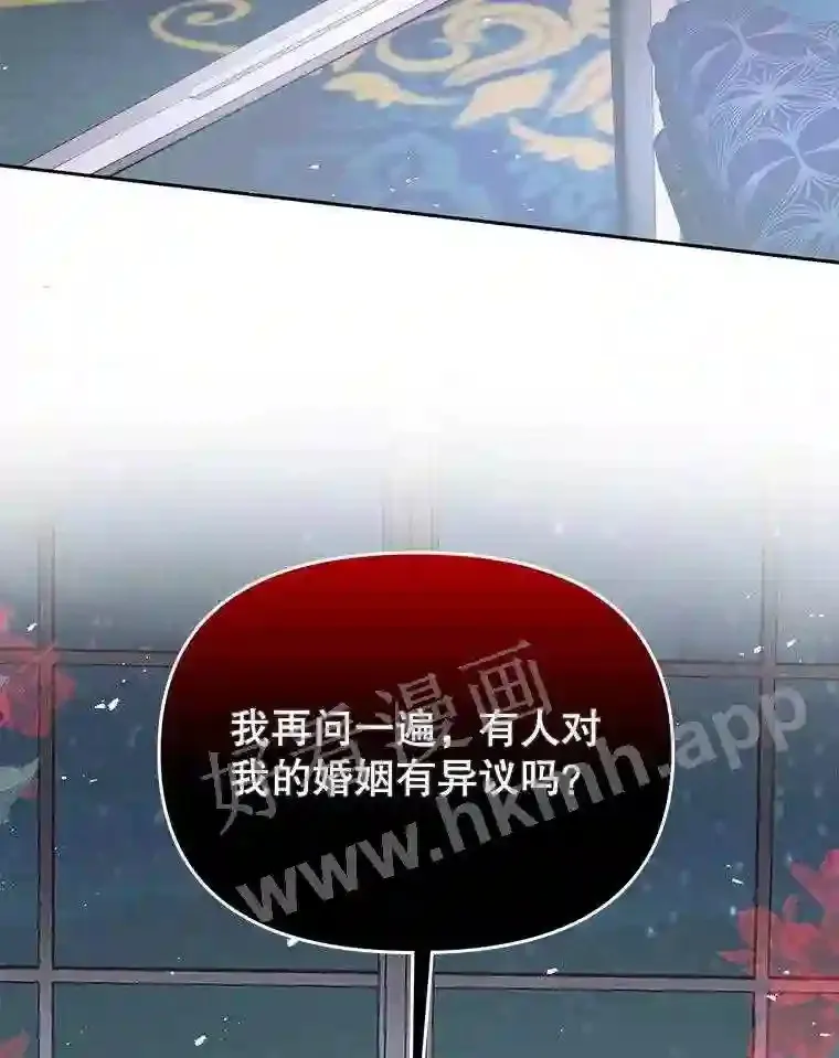 48.偷听会议72