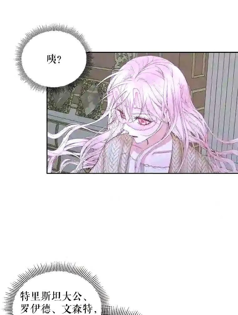 34.春之精灵31
