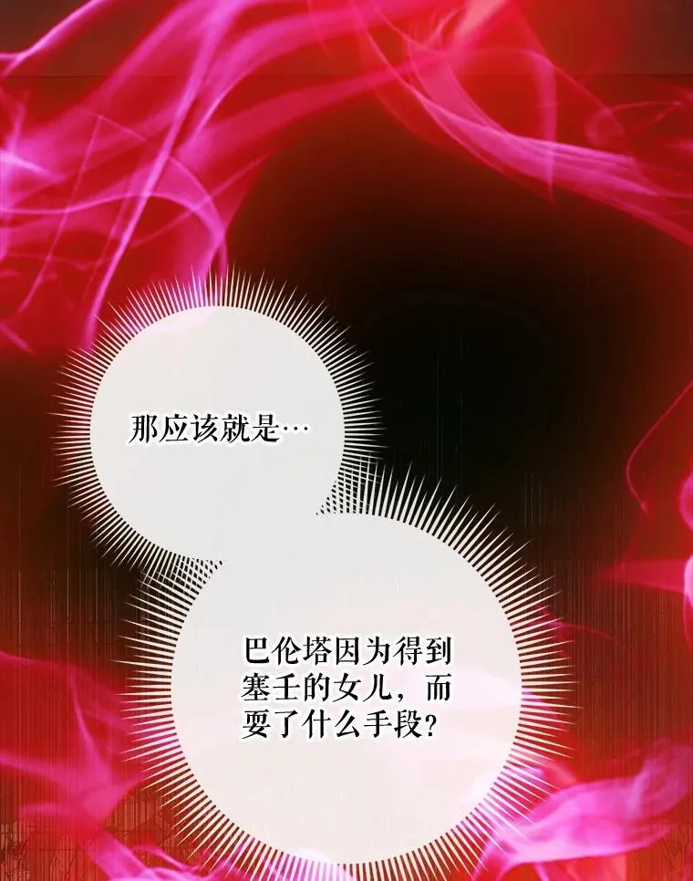 96.初次见面41