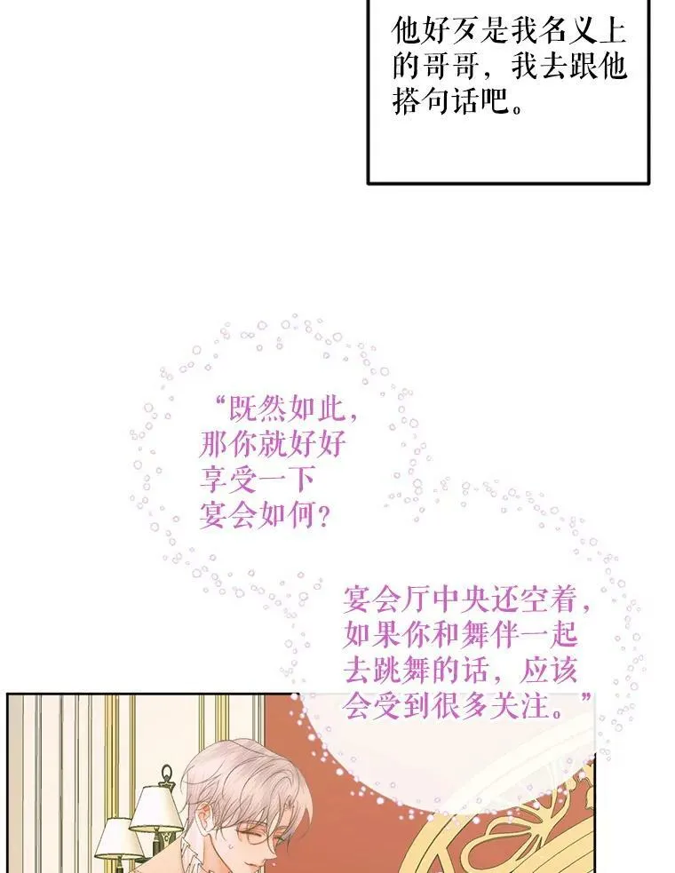 66.宴会85