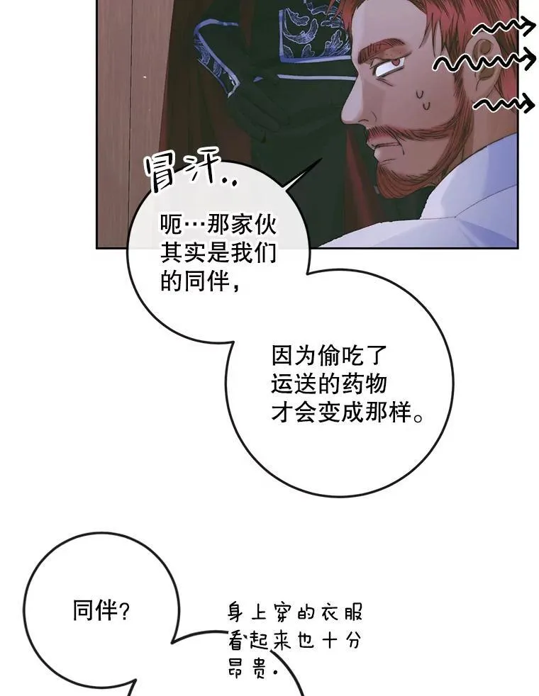 84.夺船（4）45
