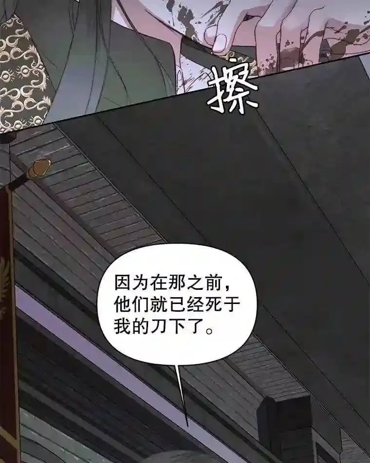 30.身世45