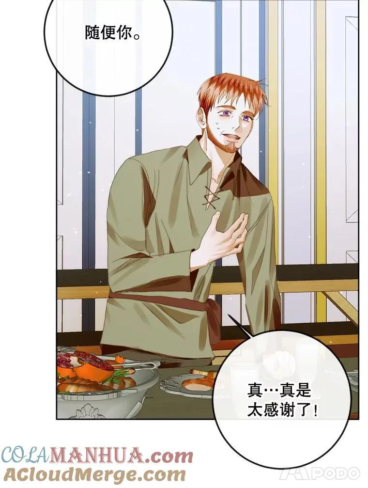 81.夺船52