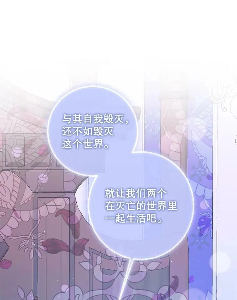 72.奇怪的噩梦47