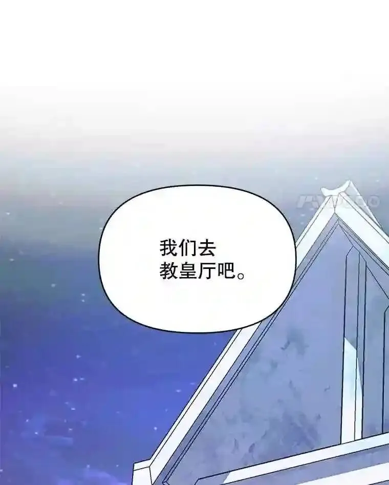 26.陷入危险73