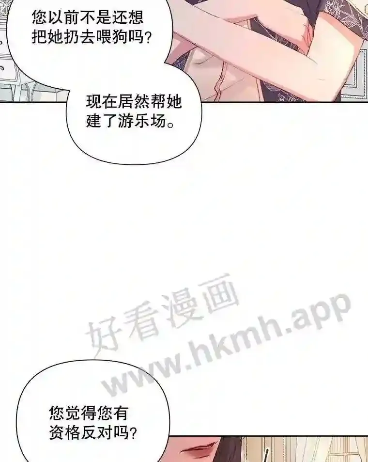 43.内心的伤50