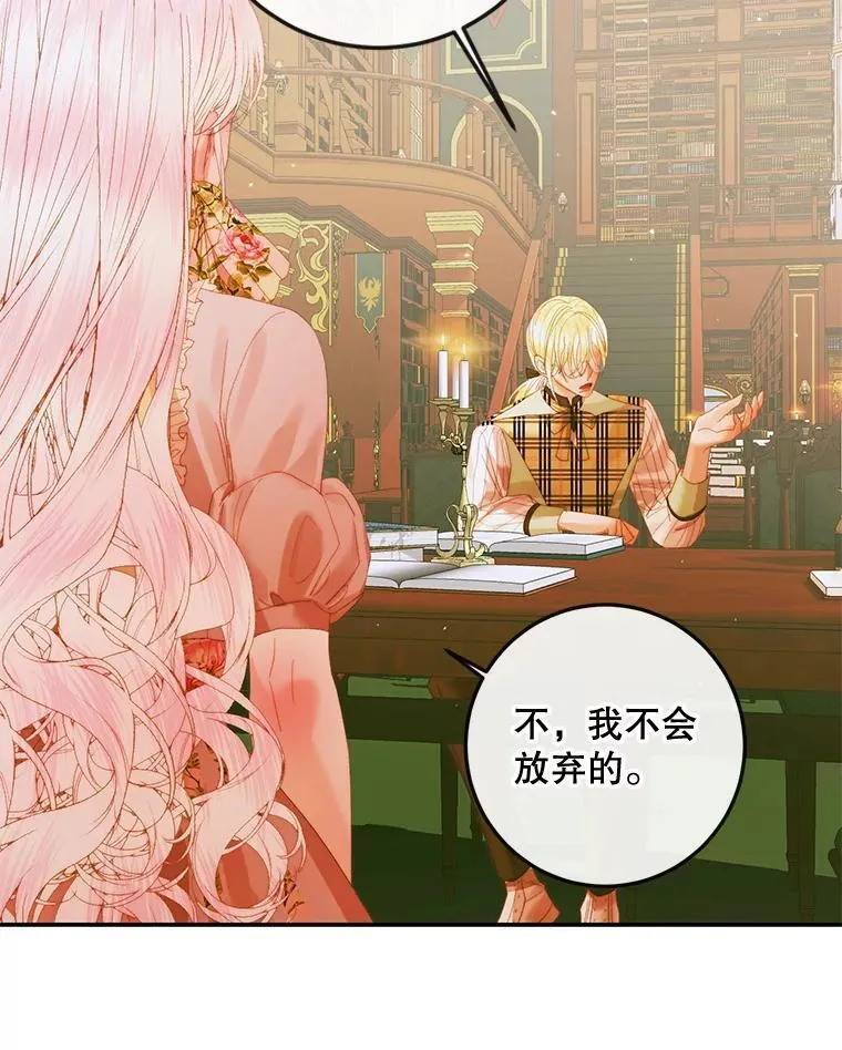 78.失踪51