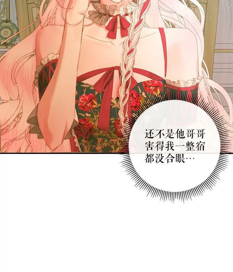 73.黎明5