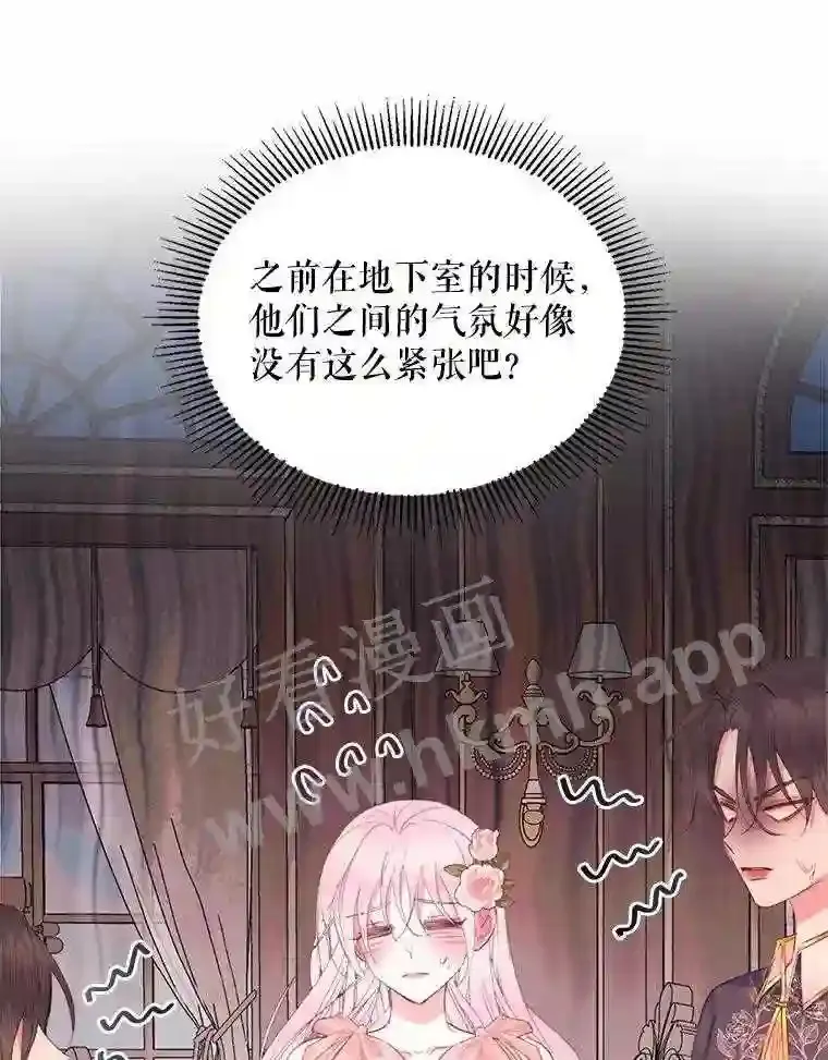 43.内心的伤42