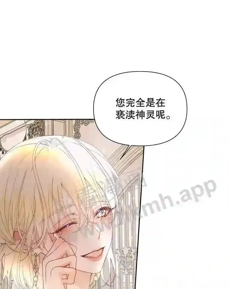 47.恶魔的恶意74