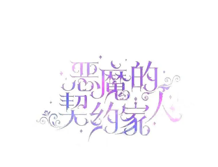 36.跟我结婚吧3