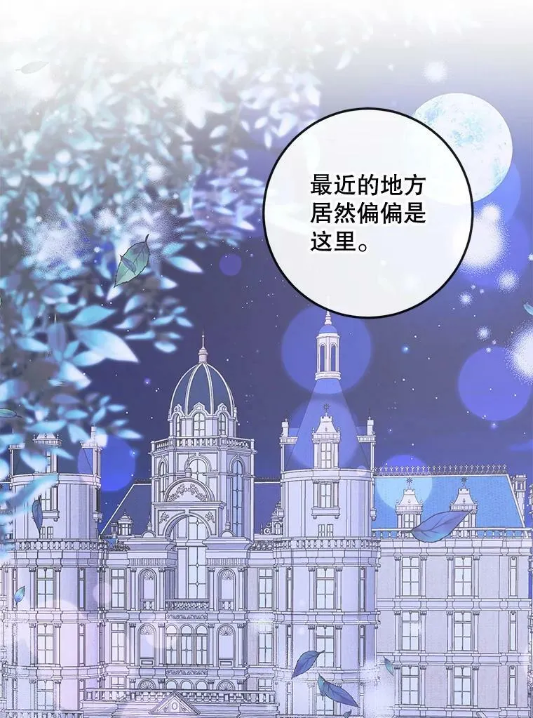 70.奇迹85