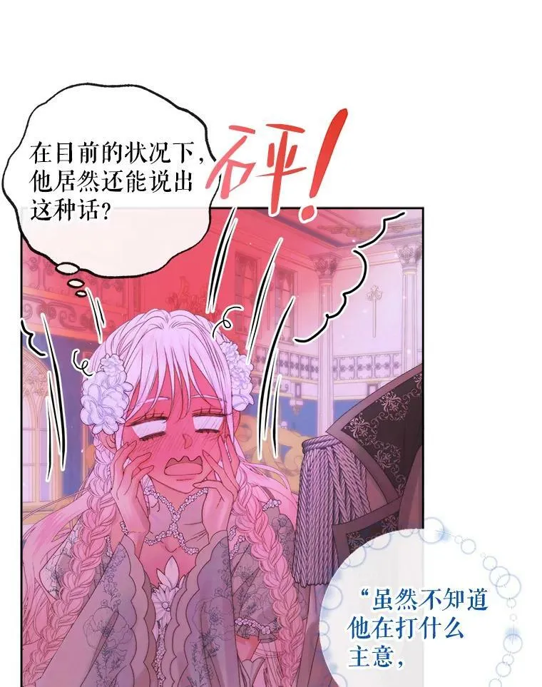 68.陷阱30