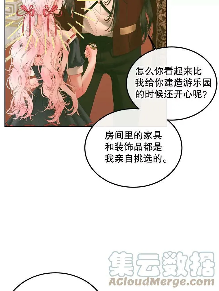 56.梦想8