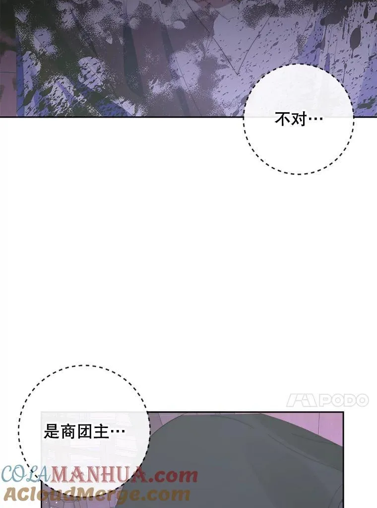 82.夺船（2）32