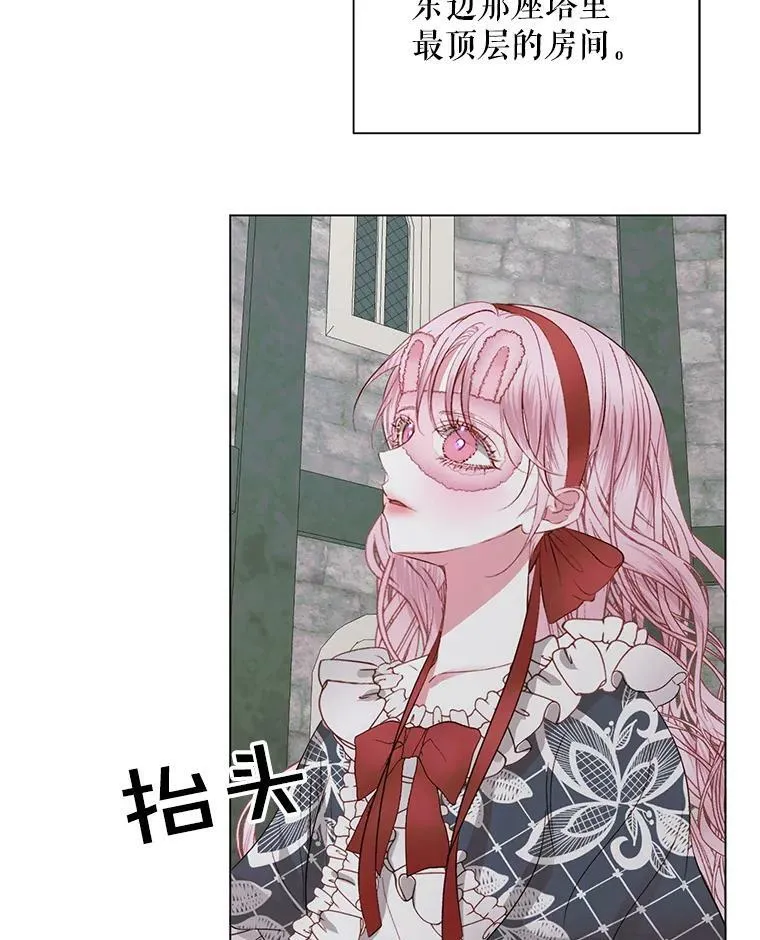 21.塔顶神秘人79