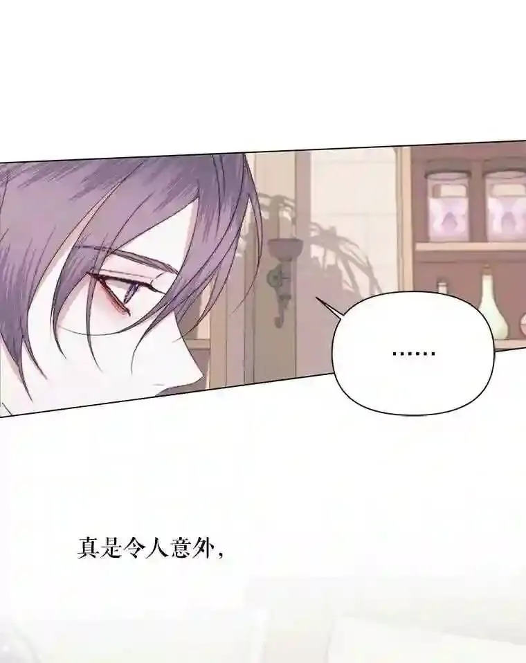 22.坦白身份32