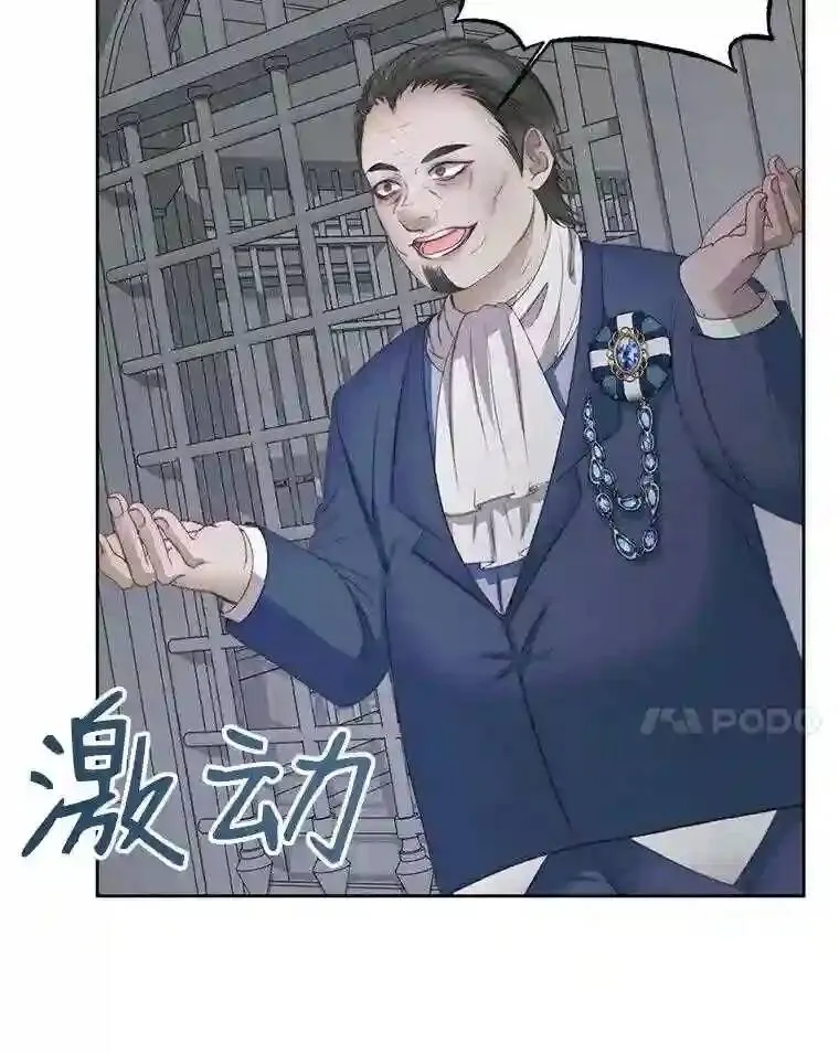 27.间谍53