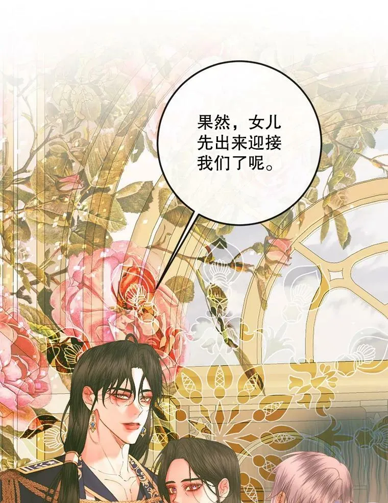 73.黎明56