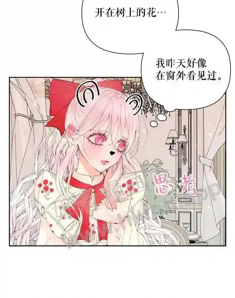 42.初见萨比娜12