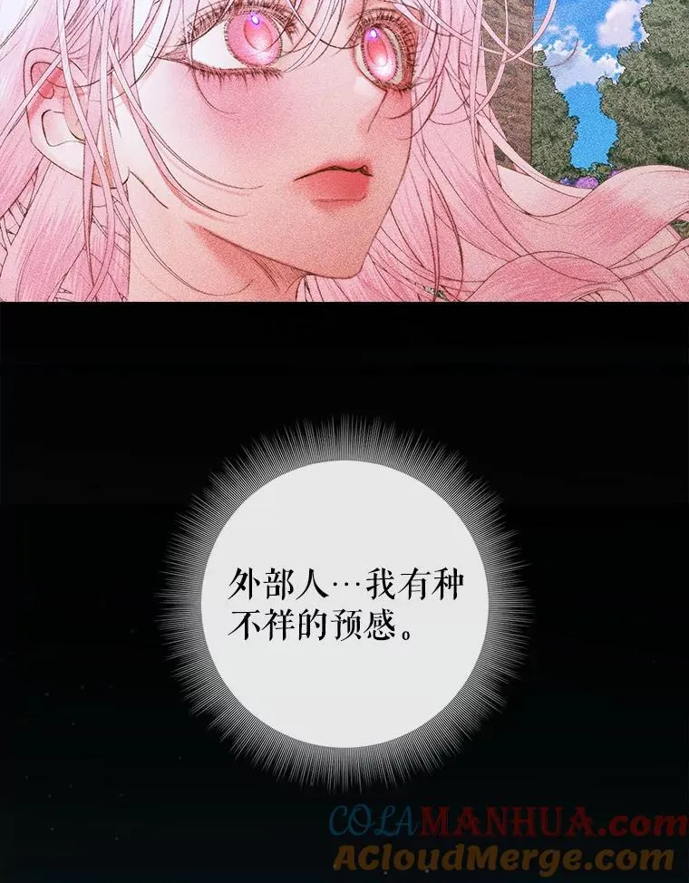 94.自取灭亡4