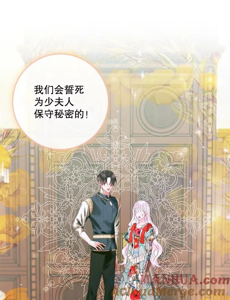 90.留在恶魔城84