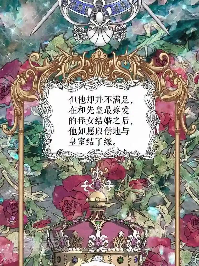 30.身世22