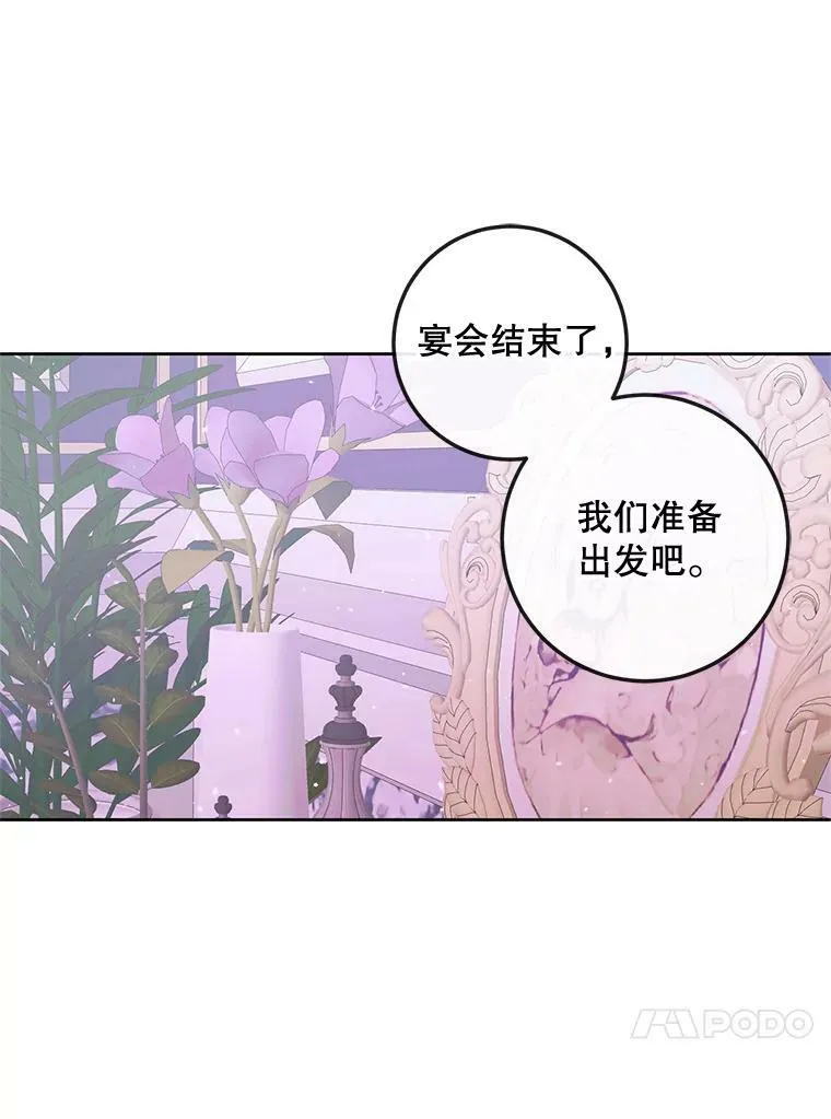 67.饲养室79